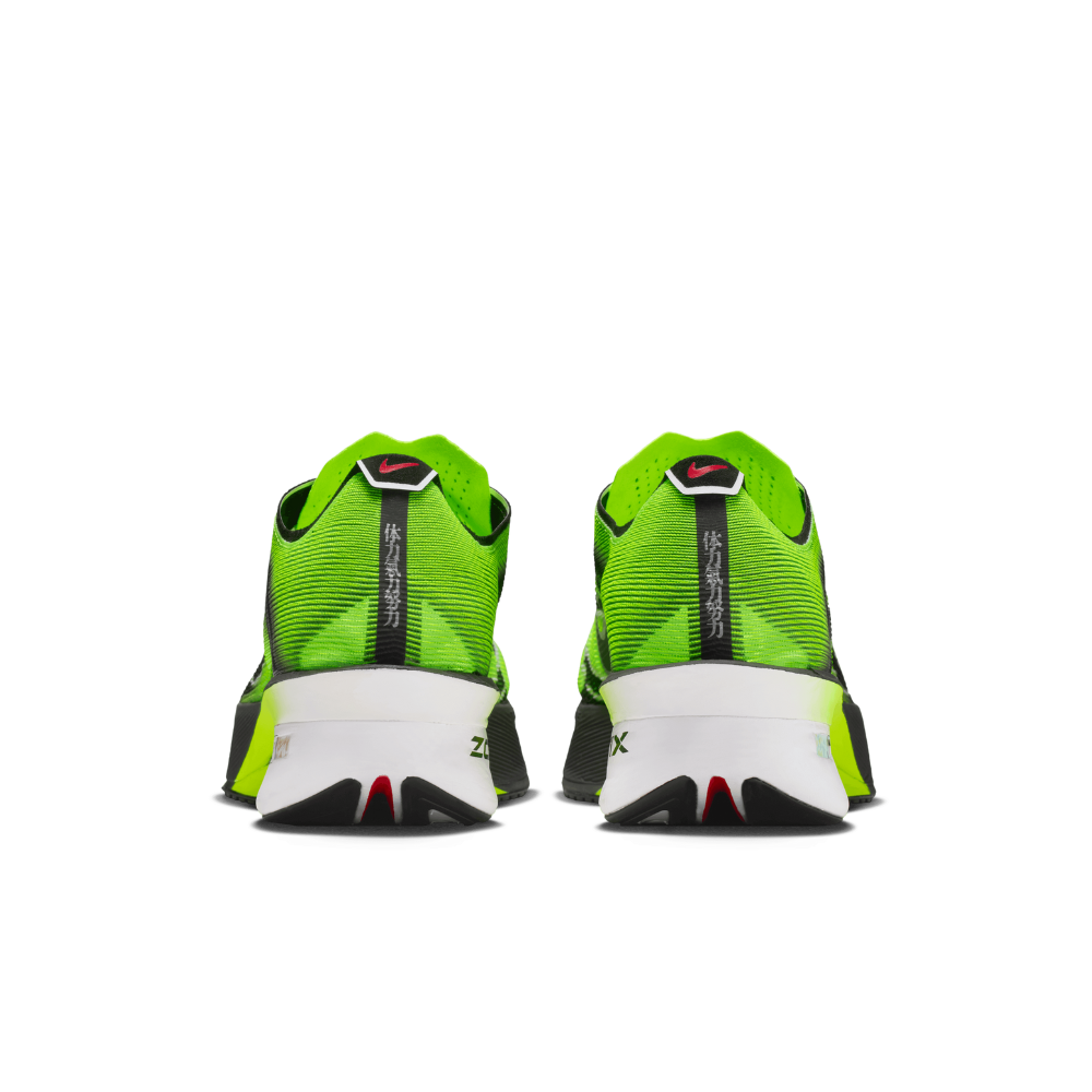 ZoomX Vaporfly Next% 4 Men's :Multicolor | Black Volt
